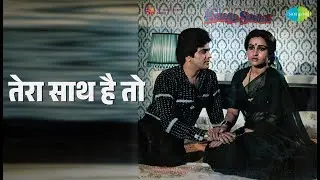 तेरा साथ है तो | Pyaasa Sawan | Kamlesh Avasthi Songs | Jeetendra | Moushumi Chatterjee
