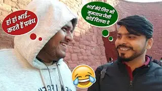 Uncle Bole To Dil Per Nahin Lene Ka..🤣🤣 | Red Fort Delhi | Funny Vlog..😝