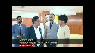 𝐁𝐢𝐠𝐠𝐞𝐬𝐭 𝐀𝐮𝐬𝐭𝐫𝐚𝐥𝐢𝐚 𝐄𝐝𝐮𝐜𝐚𝐭𝐢𝐨𝐧 𝐄𝐱𝐩𝐨 𝟐𝟎𝟐𝟔 |  Jamuna TV | 𝐓𝐡𝐞 𝐖𝐞𝐬𝐭𝐢𝐧, 𝐃𝐡𝐚𝐤𝐚