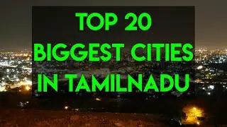 Top 20 biggest cities in Tamilnadu 2020 | Biggest cities in Tamilnadu