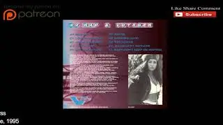 DJ Rap 'Abyss' (Original Mix) 1995 PROPA TALENT