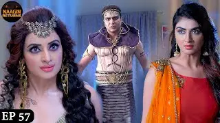 क्यों मारना चाहता है ये इच्छाधारी नाग नागिन को | Naagin Returns Full Ep 57 | Phir Laut Aayi Naagin