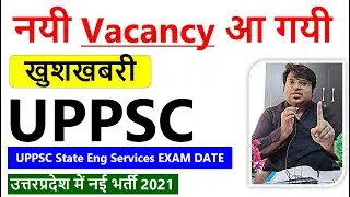 Latest Vacancy in UP | UPPSC 2021 Latest Vacancy Govt job in up |Sarkari naukri in up | UP jobs 2021