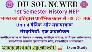 DU SOL 1st Semester NEP History Of India From The Earliest Times Up To 300 CE | Unit 4 Notes Explain