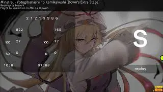422pp | Minstrel - Yotogibanashi no Kamikakushi [Down's Extra Stage]