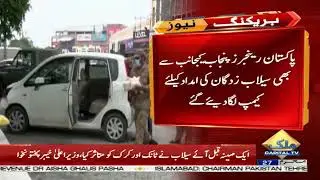 Pak Army Continues Flood Relief Operations Across Pakistan | Capital TV