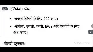agriculture supervisor vacancy 2026|agriculture supervisor new vacancy 2026 syllabus|