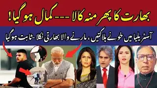 Australia Terror Attack Bondi Beach Shooter Sajid Akram in Indian Passport Holder|Panic Indian Media