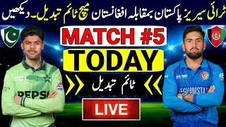Under 19 Tri Series Match 5 Time Changed | Pak U19 Vs Afg U19 Match |Pakistan U19 Vs Afghanistan U19