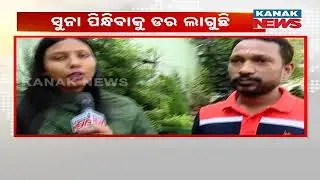 Bhubaneswar In Fear | Rising Chain Snatching Cases Shake Citizens' Trust