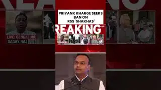 Karnataka Minister Priyank Kharge Demands Ban on RSS in Government Schools #rssnews