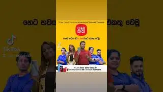 join and win smart phones and airbuds #smartgadgets #smartphone #umidigi #chanuxbro