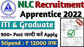 NLC Recruitment 2022, NLC Apprentice Vacancy Notification 2022, NLC ITI & Graduate Apprentice 2022