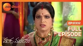 Bhavani Parvathiని మందలిస్తుంది. | Muddha Mandaram | Full Ep. 332 | ZEE Telugu
