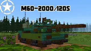 M60-2000/120S - Main Battle Tank
