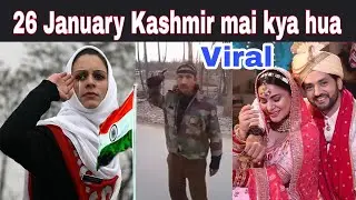 26 January Kashmir mai kya hua 26 January in Kashmir Kashmiri girl 26 January alert Kashmir update