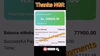 Mera 80k Ka Withdraw Aj Successful Hogya THANKS NGR #shorts #ngr