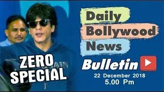 Latest Hindi Entertainment News From Bollywood | ZERO Movie Special | 22 December 2018 | 5:00 PM