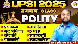 UPSI 2025 || POLITY || रामबाण-CLASS || MARATHON || BY ARUNENDAR SIR
