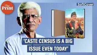 OBC reservation had tremendous impact on north India&rsquo;s political landscape &mdash; new book on VP Singh