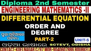 Differential Equation|Order & Degree|Engineering Math-2|All Branch ODISHA|ENGG MATH-2|DIPLOMA|Part-2