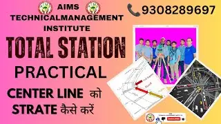 How to Mark Center Line By Total Station in Road | Tips on Road Marking with Total Station