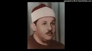 10. Juz 3 Syekh Mahmud Ali Albanna