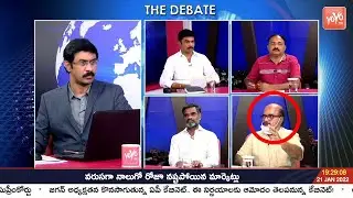 EX Deputy Collector Ram Gopal On Telangana land registration&zwnj; increase in charges | CM KCR | YOYO TV