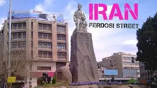 Ferdowsi Street, Tehran, Iran