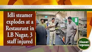 Idli steamer explodes at a Restaurant in LB Nagar, 3 staff injured | Siasat Express | 20-Feb-2026