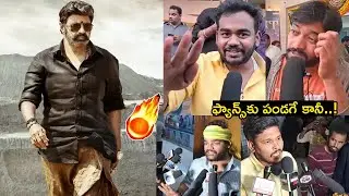 VeeraSimhaReddy Genuine Public Talk | Veera Simha Reddy Public Response |Balakrishna | PoliticalFire