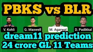 PBKS vs BLR Dream11|PBKS vs BLR Dream11 Prediction|PBKS vs BLR Dream11 Team|