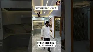 2 BHK Flat only on 3 lakhs डीपी में | Dwarka Mor Metro 💯 2BHK Flat near metro station #2bhk #shorts