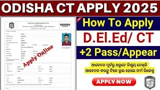 CT Online Apply 2025 | How to Apply  Odisha CT Entrance 2025 Online Step by Step
