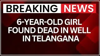 Telangana Murder: 6-Year-Old Girl Found Dead in Well in Mancherial&rsquo;s Nambala Village | NewsX