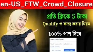 en-US_FTW_Crowd_Closure || uhrs qualification test ||  এই কাজ টা কিভাবে করবো || ১০০% পাশ দিবে