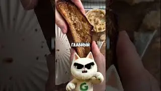White or Whole Grain? A Bread Breakdown