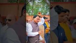 Odisha CM Mohan Charan Majhi Come To CS College, Champua, Keonjhar, Odisha