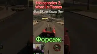 Mercenaries 2. Форсаж.