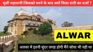 Alwar Trip - History & Top places to visit in Alwar | Bala Fort | Alwar City Palace | Siliserh Lake