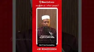 ED Problem Solution in Tamil | No Side Effects #astrology #astrolook #love #wifehappy #facts #duet