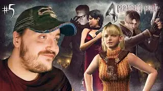 ИСТОРИЯ ПРО ХРЕНОВЫЙ СВИТЕР ★ Resident Evil 4: HD Project (2005-2022) ★ УСАТЫЙ СТРИМ #5