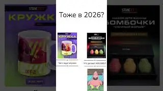 Помоечка удивляет #stadoff2top #so2memes #standoff2memes  #so2