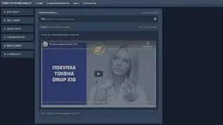 Обзор кошелька OnUp X10 Token Wallet