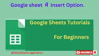 Google sheet  में  Insert Option.