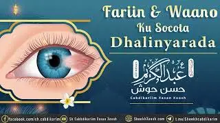 • Fariin Iyo Waano Ku Socota Dhalinyarada┇ Sh. Cabdulkariim Xasan Xoosh
