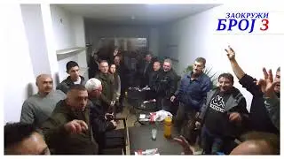 Ivan Ivanovic - Broj 3! (Video grupe)