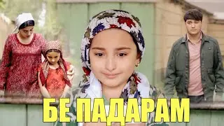 МАНИЖАИ ХАСАН -ПАДАРАМ ТУ БЕВАФОИ 2025