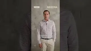 Егор Корешков напоминает: премьера сериала &laquo;Виноград&raquo; - ровно через две недели эксклюзивно на KION
