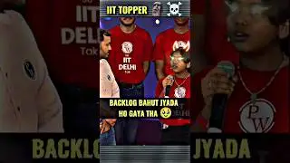 How To Clear Backlog By IIT Topper 🗿☠️ IITIAN #new#trending#physicswallah#ashortaday